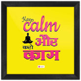 Frame Keep Calm Aur Karo Kaam Printed